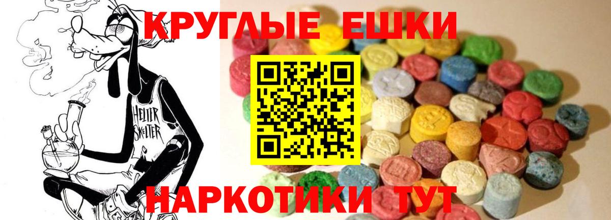 Северобайкальск  МЕГА ONION  Вход с VPN  Ecstasy таблы 