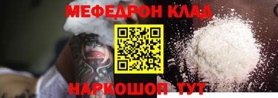 кокаин Бузулук