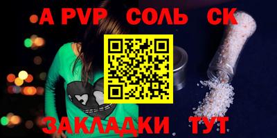 кокаин Бузулук