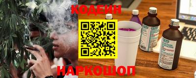 кокаин Бузулук