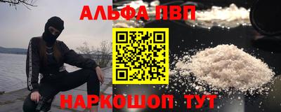 скорость mdpv Будённовск