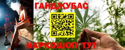 кокаин Бузулук