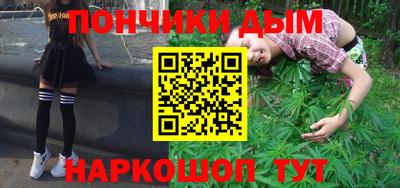 кокаин Бузулук