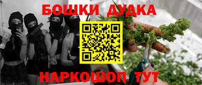дистиллят марихуана Бугуруслан