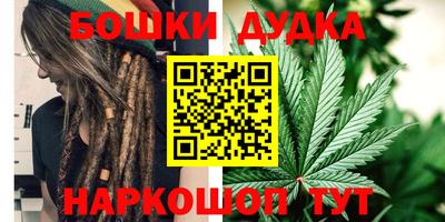 дистиллят марихуана Бугуруслан