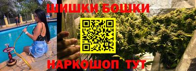 дистиллят марихуана Бугуруслан