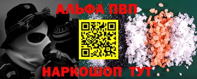 кокаин Бузулук