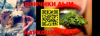 дистиллят марихуана Бугуруслан