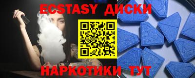 кокаин Бузулук