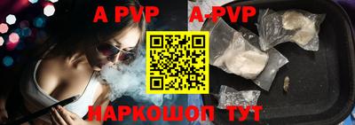 скорость mdpv Будённовск