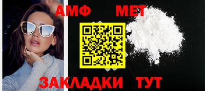 кокаин Бузулук