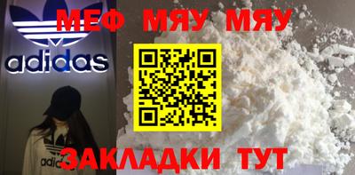 кокаин Бузулук