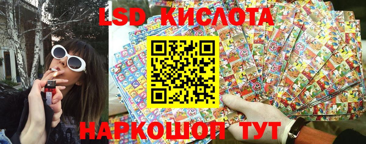 Марки N-bome 1500мкг  Наркотические марки  Вход с VPN  Северобайкальск  Марки N-bome 1500мкг 