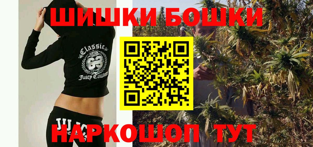 МАРИХУАНА  КОКАИН  Вход с VPN  Меф МЯУ МЯУ кристаллы  ГАШИШ  Северобайкальск  Гашиш 