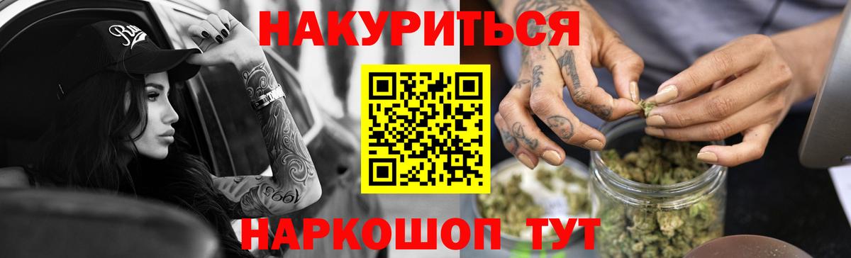 МАРИХУАНА MAZAR Северобайкальск
